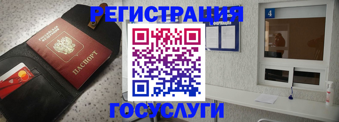 регистрация в Лукоянове