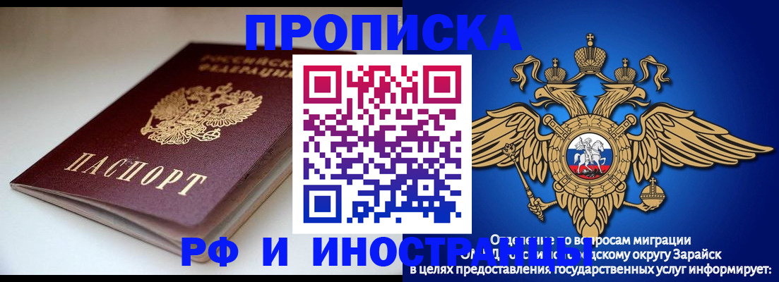 регистрация для школы в Лукоянове