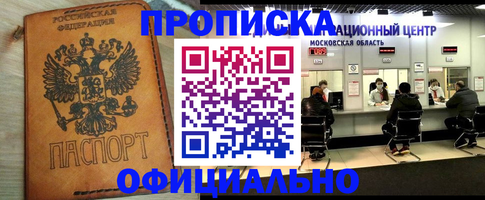 найти адрес прописки в Лукоянове